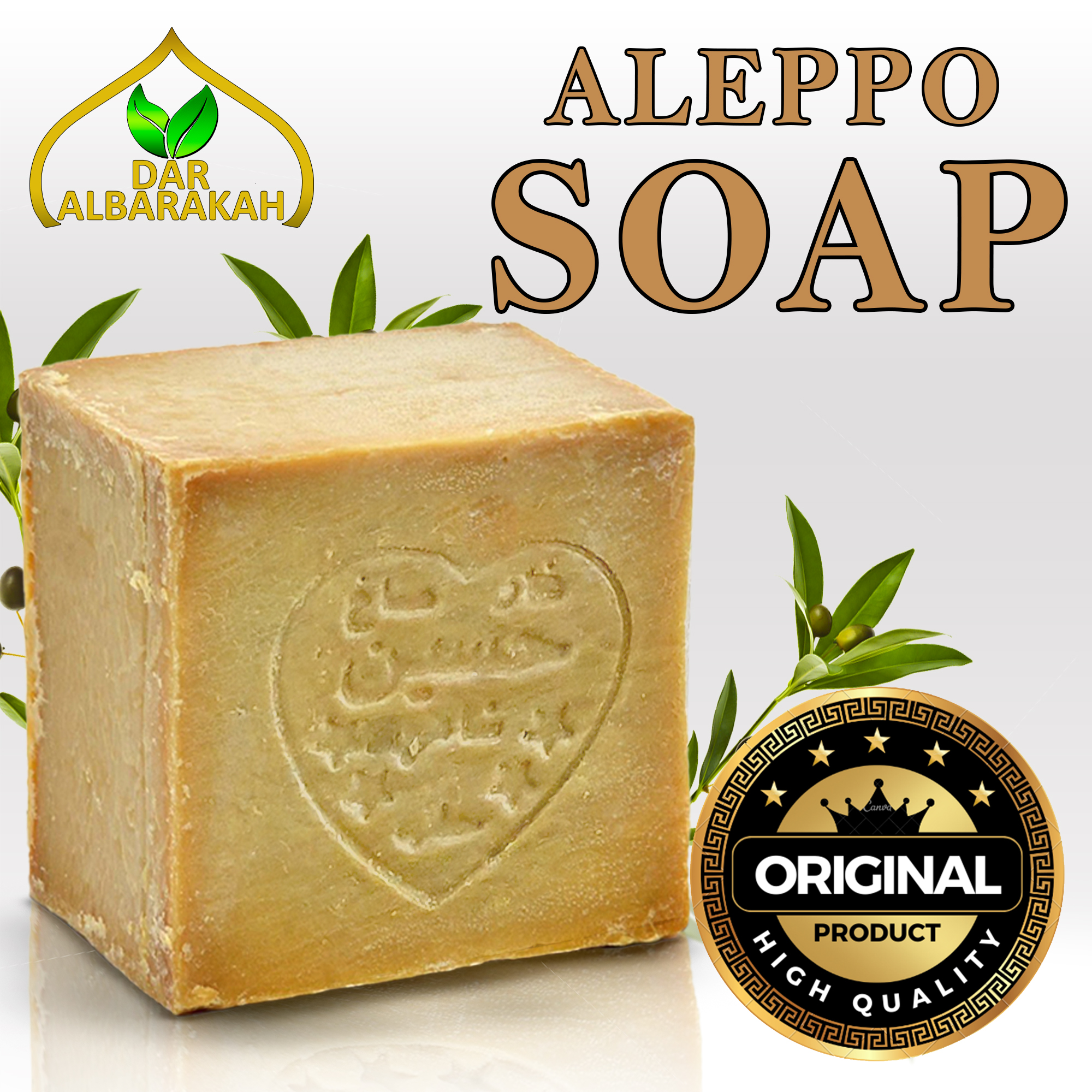 Sabun Minyak Zaitun Laurel Ghar Asli 100% Pure Aleppo Soap 180-200Gr